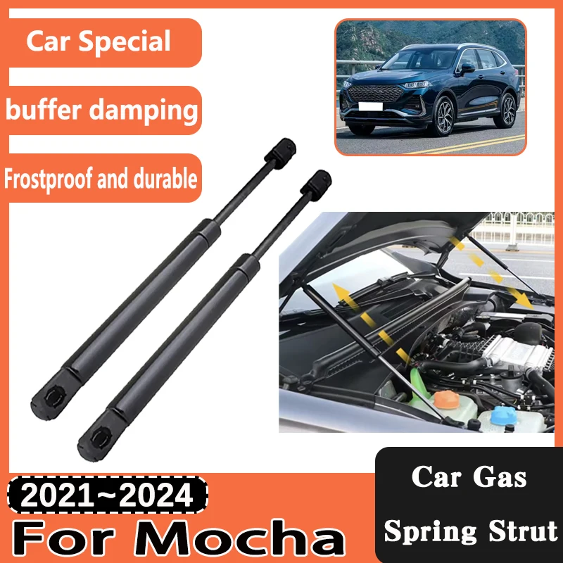 Гидравлический стержень крышки двигателя для Wey Coffee 01 Car 2024 2023 ~ 2021 GWM Mocha 05 передний