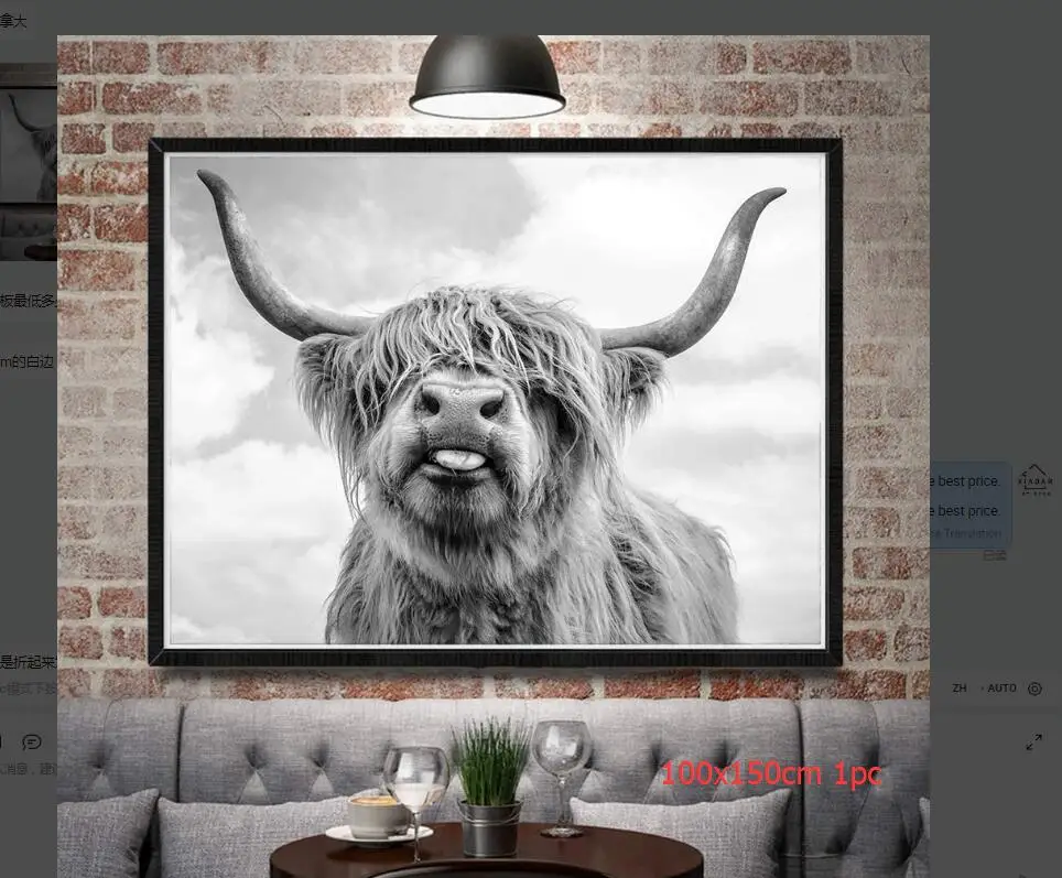 

Холст из коровьей кожи highland