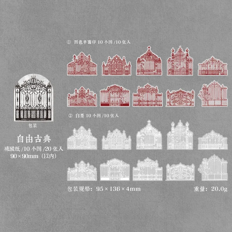 

Наклейки для скрапбукинга leaffei ретро черно-белые 20 шт.