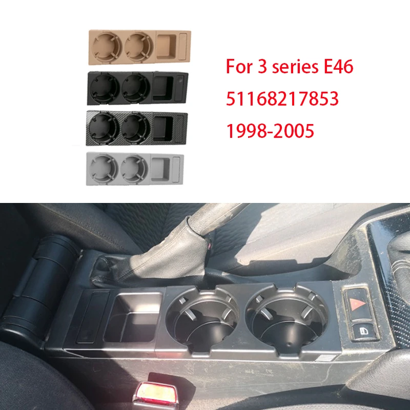 Автомобильный Центральный держатель для стакана подставка бутылки с напитком