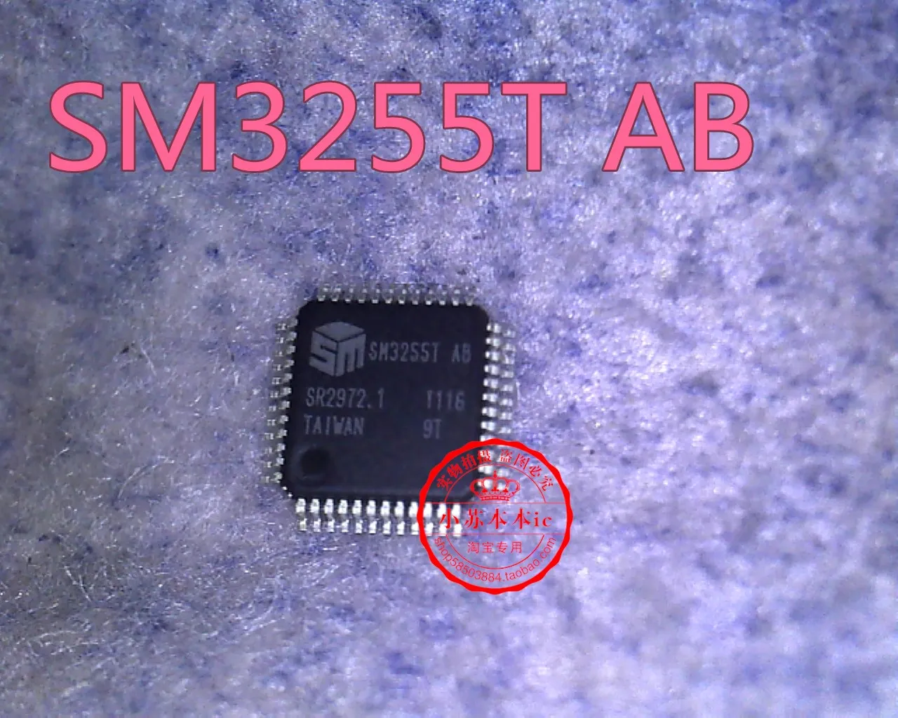 1PCS/ SM3255T AB QFP