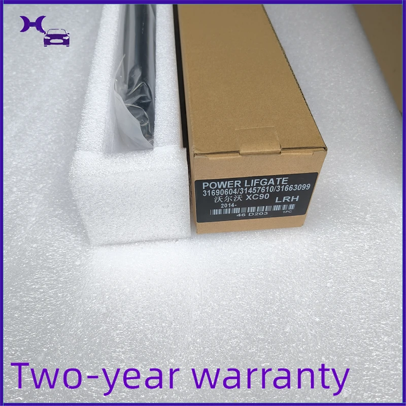 Новый 31457610 31663099 Задняя дверь левая и правая опора подъема задней двери для Volvo MK2