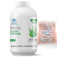 1 bottle 80 pills aloe vera leaf extract capsule break down fat burn aid thin white digestive aid free shipping