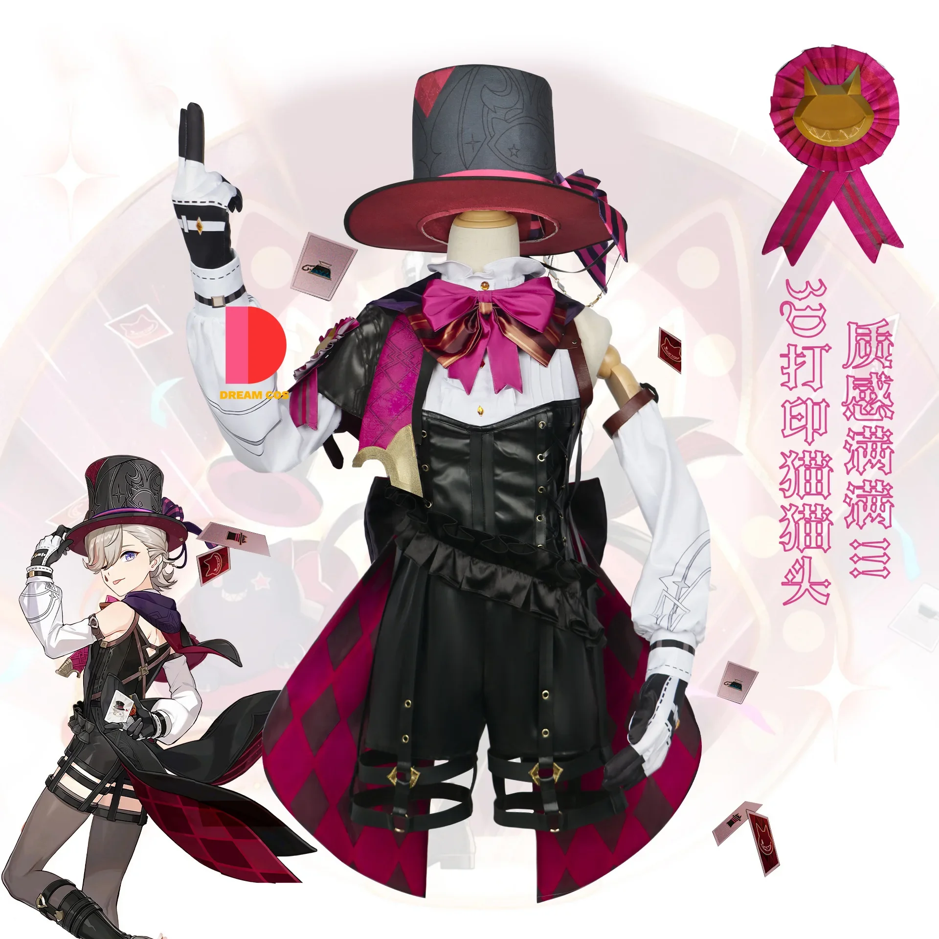 Женский костюм для косплея Genshin Impact волшебный Фонтейн Lyney парик с короткими