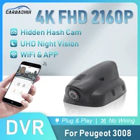 easy to install 4k 2160p car dvr plug play dash cam camera uhd night vision wifi app driving video recorder for peugeot 3008