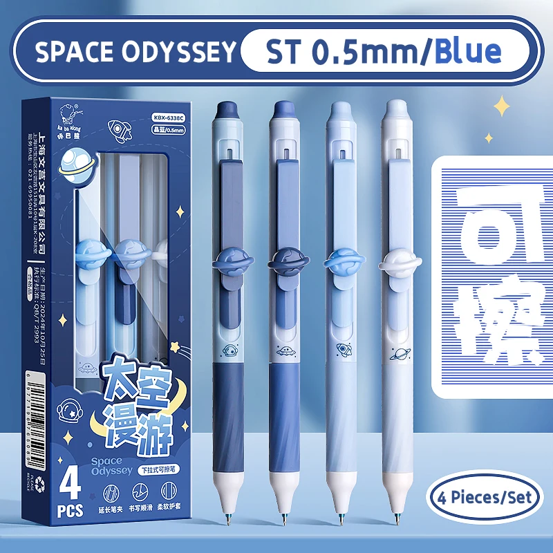 

Стираемые гелевые ручки синие 0,5 мм KBX-6338