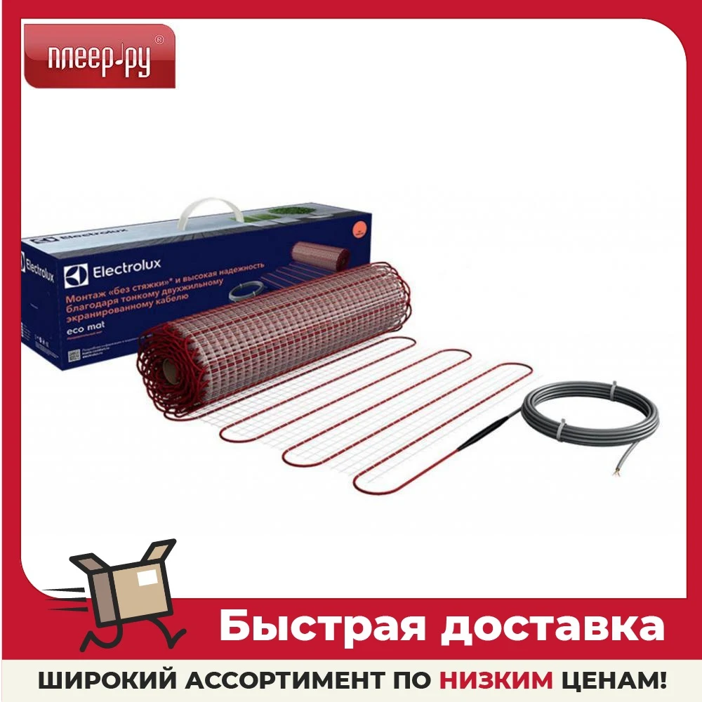 теплый пол eem 2 150. теплый пол eem 2 150. комплект теплого пола electrolux eem 2-150-1. мат нагревательный electrolux eefm 2-150- 3 (комплект теплого пола). теплые полы в сочи.