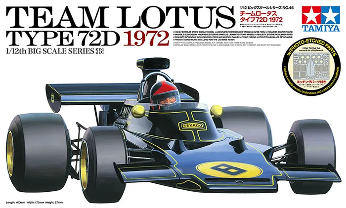 

TAMIYA 1:12 команда Лотос Тип 72D 1972 12046 Ограниченная серия статическая сборка набор моделей игрушки подарок