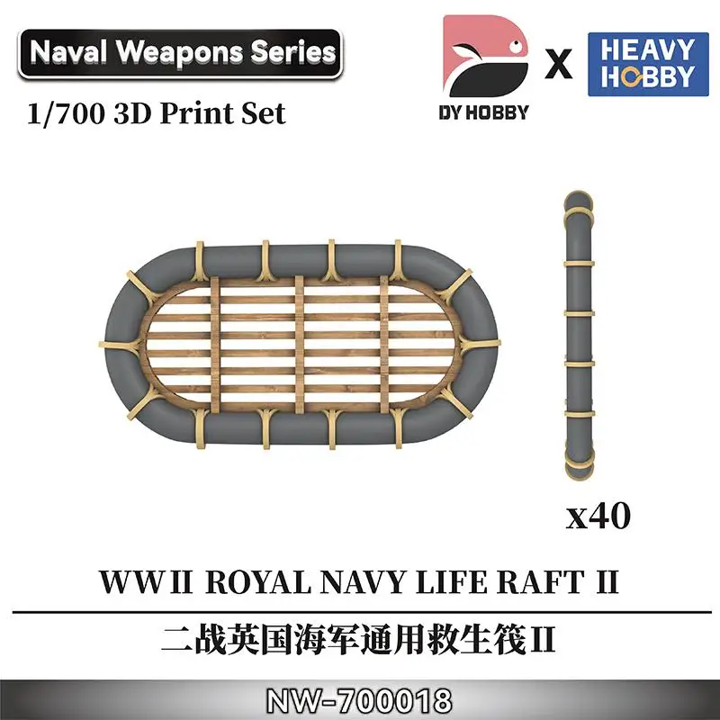 

Heavy Hobby NW-700018 1/700 scale WWⅡ ROYAL NAVY LIFE RAFT Ⅱ