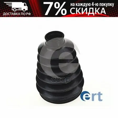 Пыльник Шруса Наружн К-Кт Renault: Grand Scenic Ii 1.9 Dci/1.9 Dci/2.0 04- Megane | - Цена: 1623
