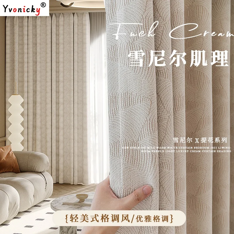 

Modern High-end Heavy Jacquard Blackout Curtains 2022 Luxury Thicken Full Shading Window Drapes for Living Room Premium Fabrics