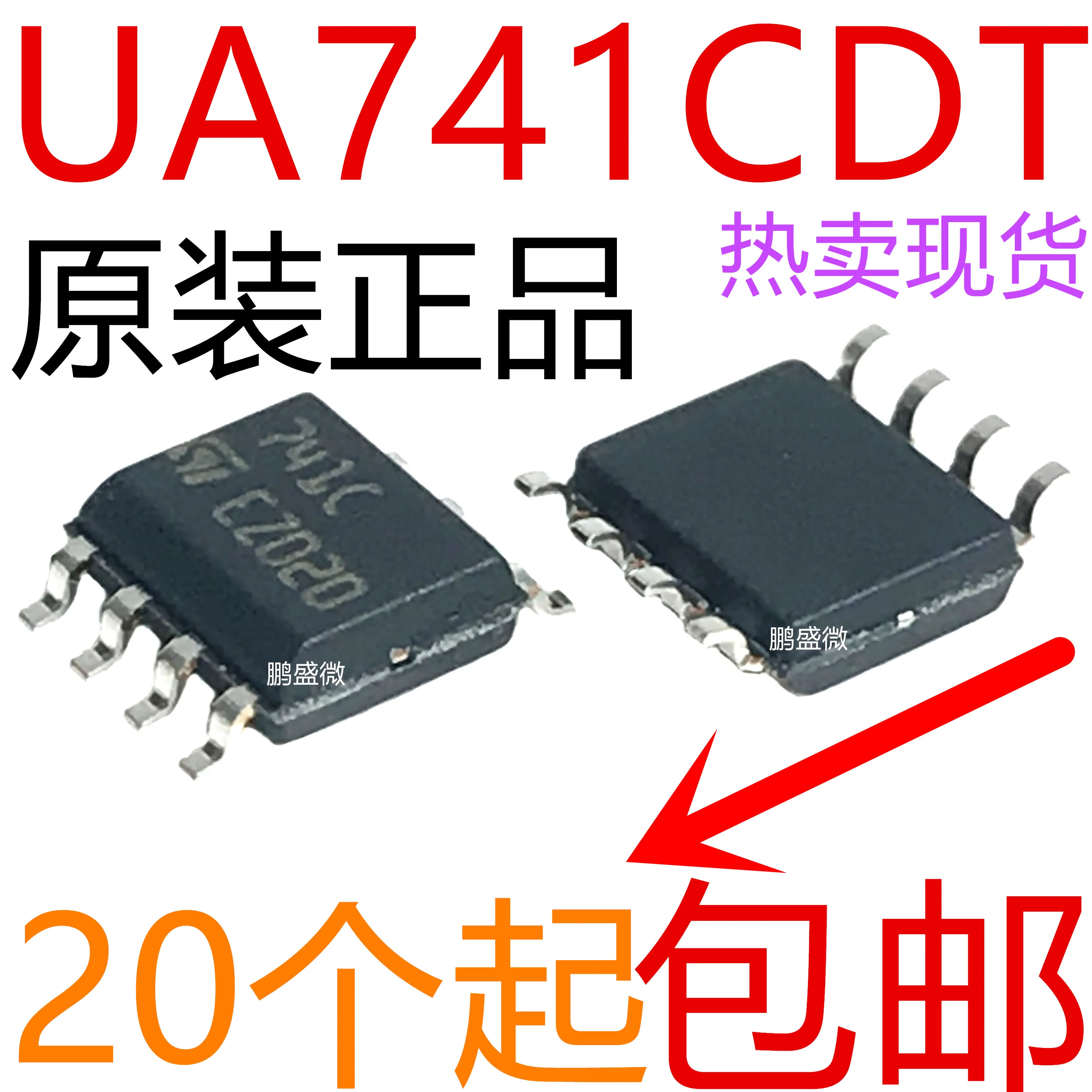 

Бесплатная доставка UA741CDT SOIC-8 741C 50 шт.