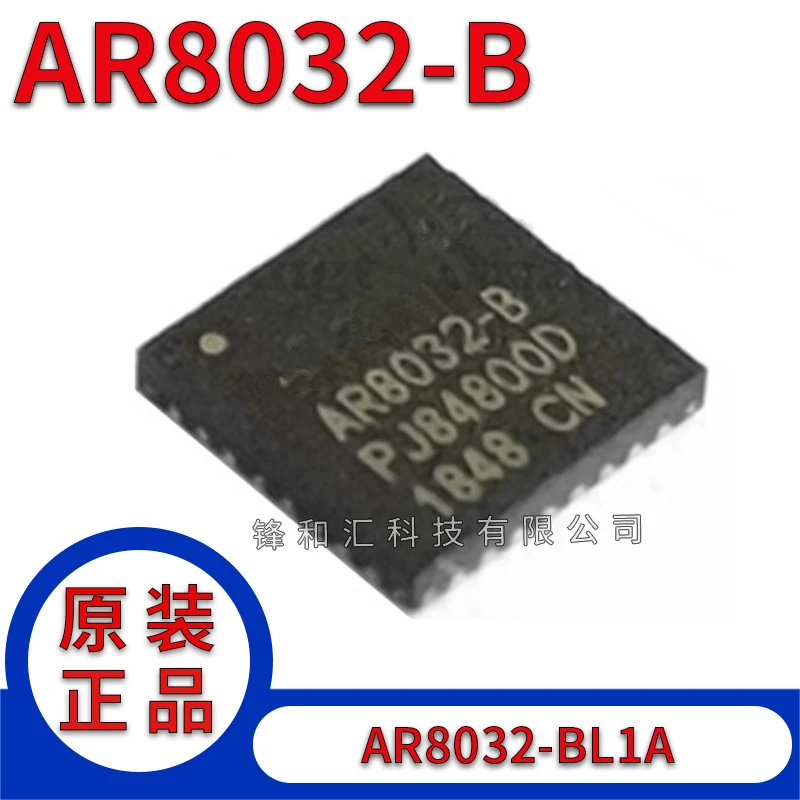 

10piece 100% New AR8032-BL1A 8032-BL1A AR8032 BL1A 8032 BL1A QFN-32 Chipset