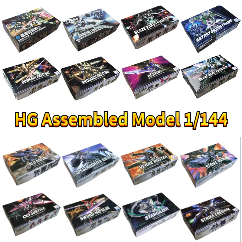 

Anime Peripherals Gundam High Ganso HG 1/144 Pulse DESTINY STARGAZER Strike Noir Freedom Assembled Model Toy Gift