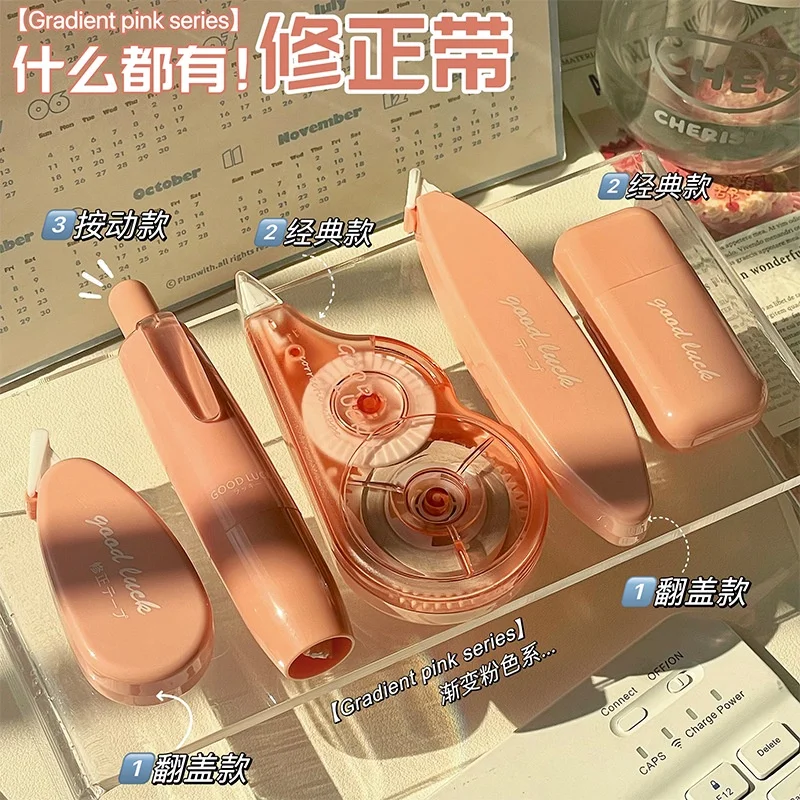 

Корректирующая лента umfinger, набор из 5 штук