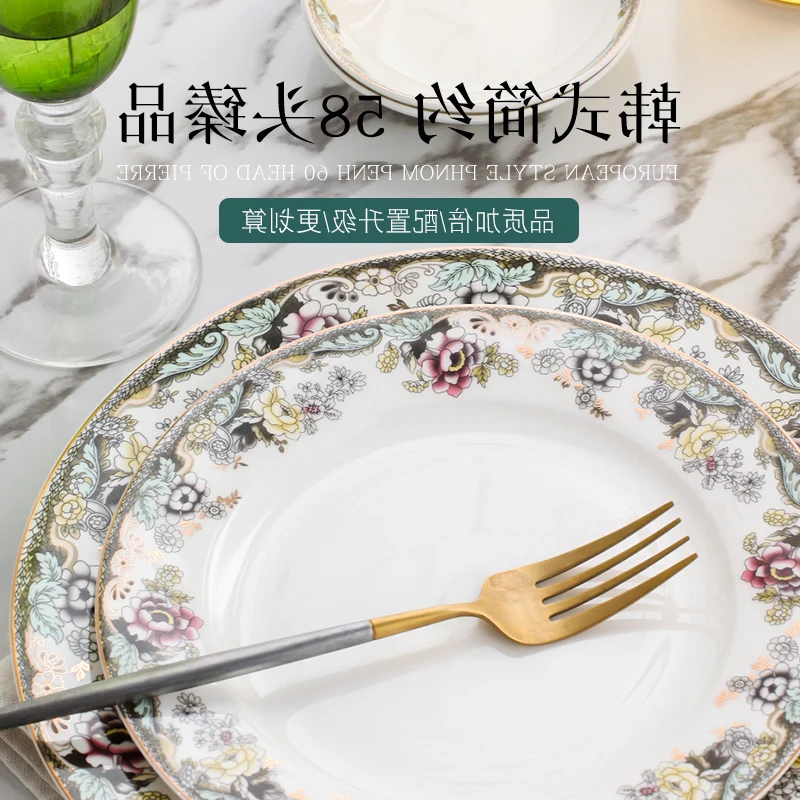 

and Plates Dishes Set Ceramic Bone China Combination Luxury Design Kitchen Dining & bar Tableware Dinnerware Sets 58pcs