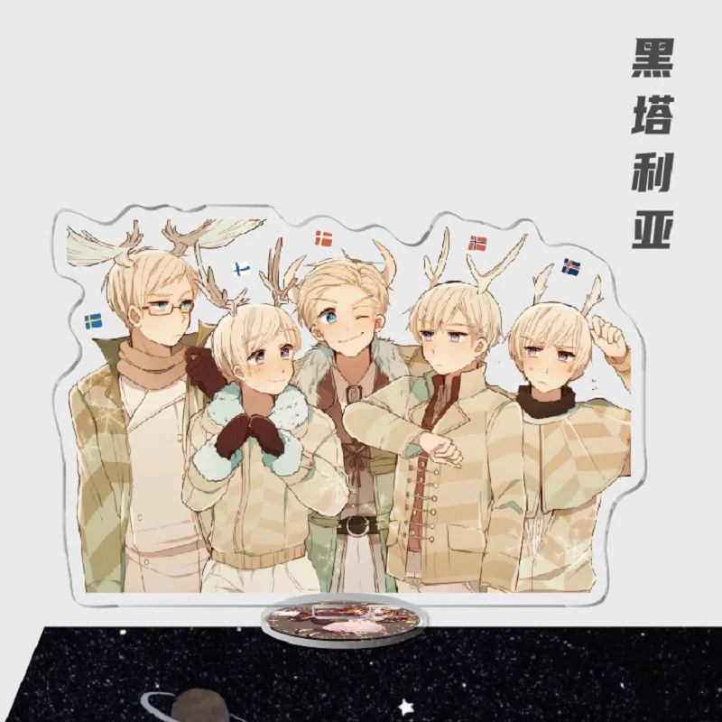 Японское аниме Hetalia: Axis Powers популярные фигурки Feliciano Vargas Ludwig Ivan Braginsky акриловые