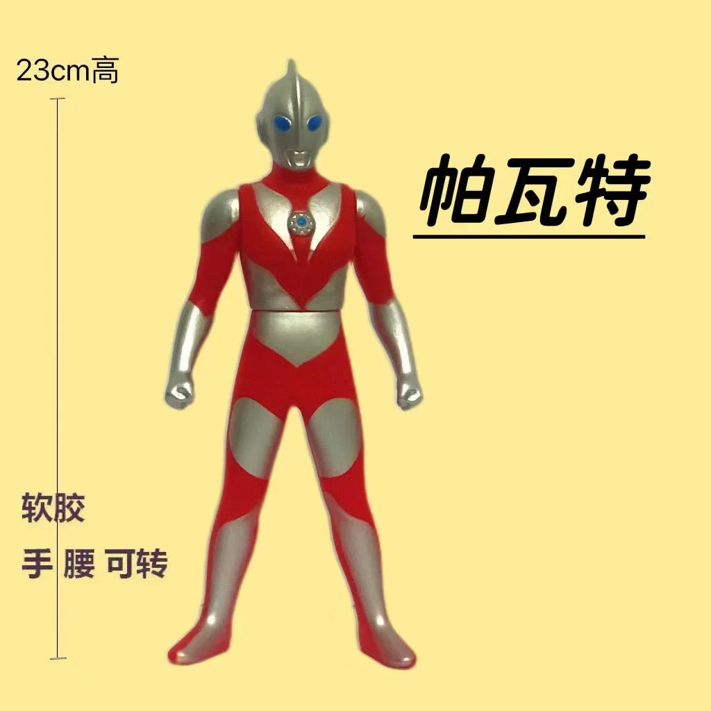 

23cm Large Soft Rubber Ultraman Powered Action Figures Hand Do Model Doll Furnishing Articles Children's Assembly Puppets Toys