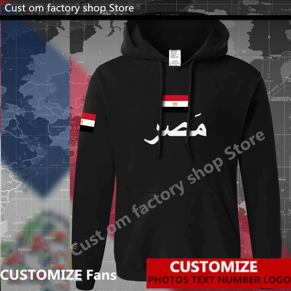 

Arab Republic of Egypt Flag ​Hoodie Free Custom Jersey Fans DIY Name Number LOGO Hoodies Men Women Loose Casual Sweatshirt ​EGY