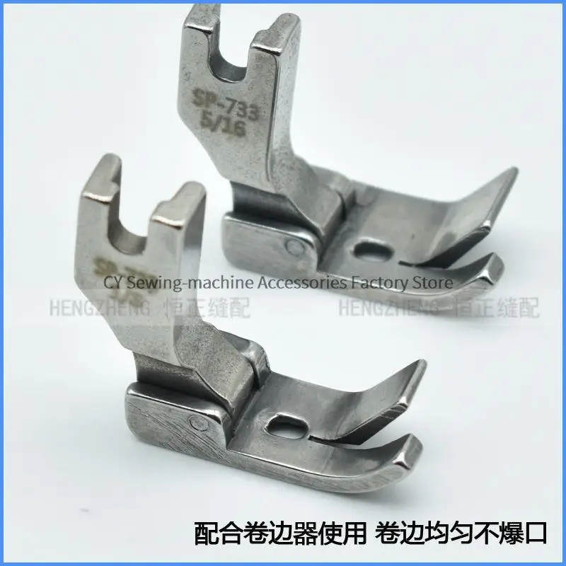 

SP-733 Lockstitch Crimping Device Presser Foot All Steel Blind Folded F503 Binder Folder Curved Hem Pull Cylinder 1/8 3/16 1/4