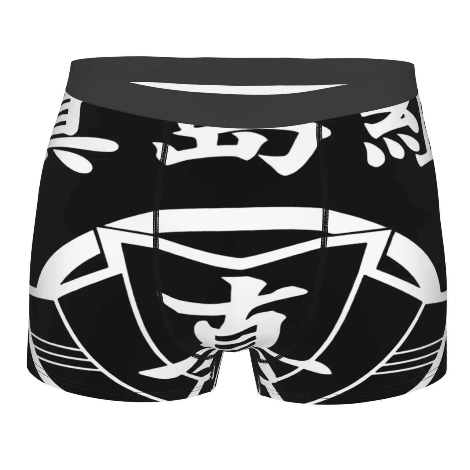 

The Majima To Men Underwear Underwear Man Mens Sexy Men's Clothing Is Sexy For Watts Men's Boxer Briefs Mens With Fly Sexy Men