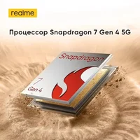 Смартфон Realme 14 Pro+#2