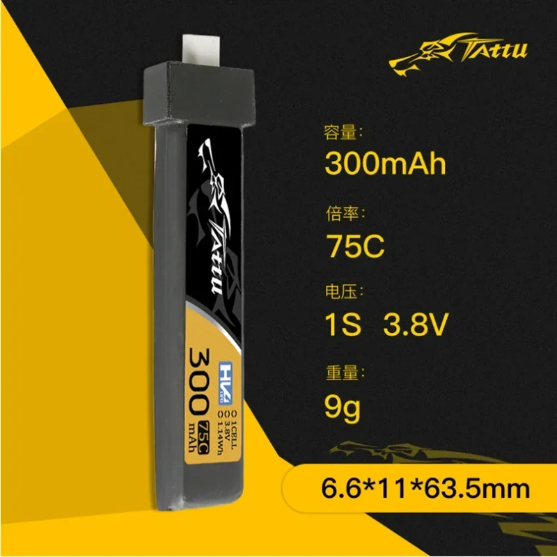 1-10 шт. обновление TATTU 75C 1S 300 мАч 3 8 В Lipo аккумулятор для радиоуправляемого