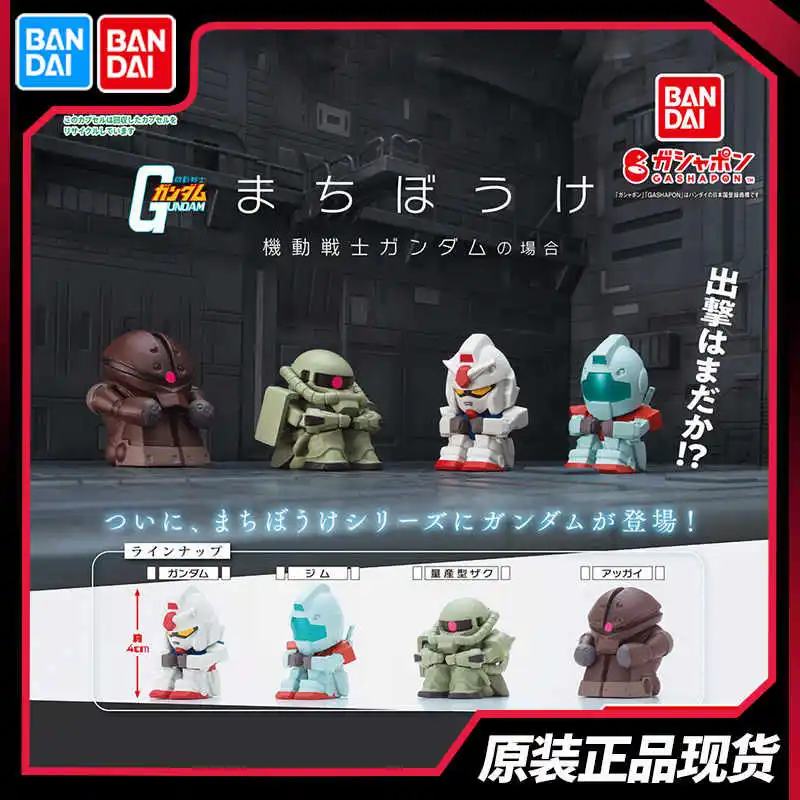 Фото Коллекционная фигурка Bandai Mobile Suit Zaku Q Version в позе ожидания, капсульная игрушка, настольное украшение для коллекционеров аниме №1