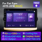 8 + 128G для Fiat EGEA TIPO 2015-2018 9 дюймов 2 Din Android 11 Автомобильный мультимедийный плеер Wifi навигация GPS Авторадио головное устройство стерео