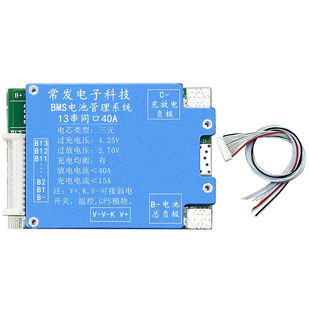 

13S Ternary 48V with Balanced BMS Lithium Battery Protection Board GPS Weak Switch Port Scooter Battery Board(40A)
