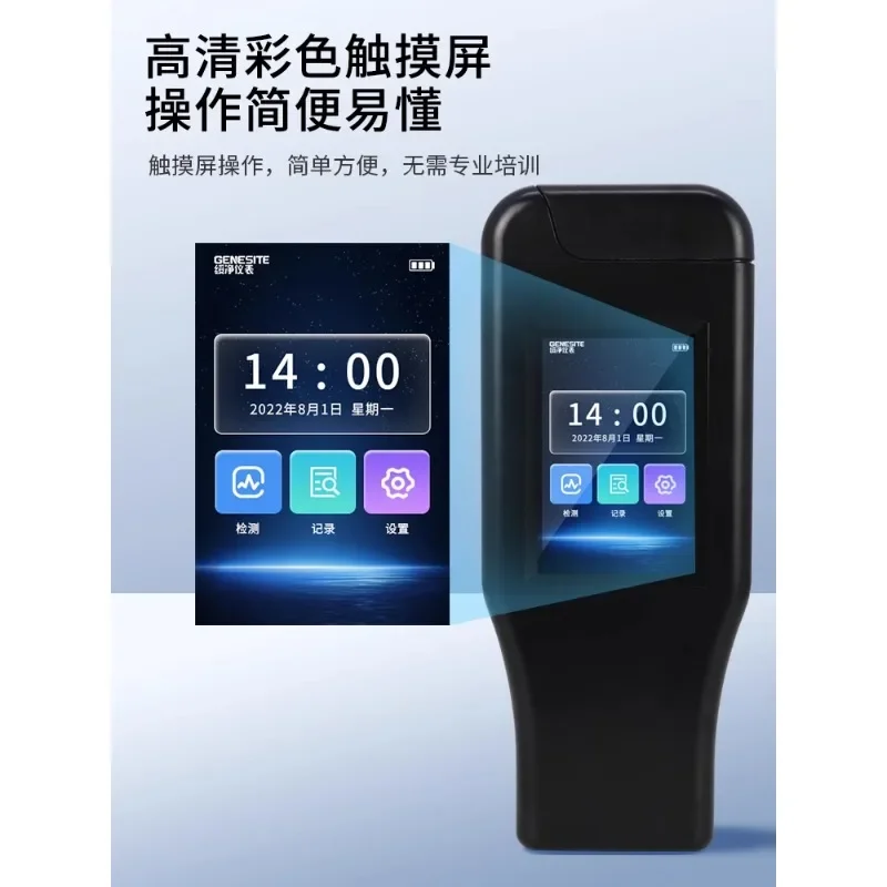 Флуоресцентный датчик АТС пищевой медицинский столовый прибор чистый семья