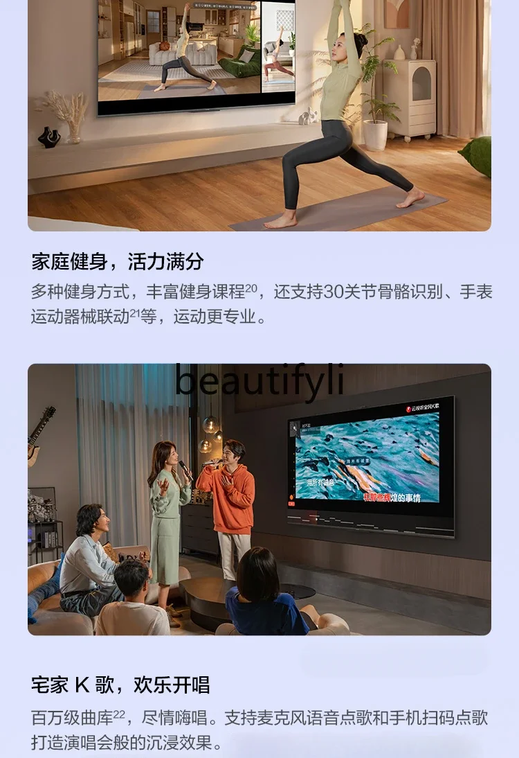 Смарт-экран Vision 3 4K суперпроекция 240 Гц высокая кисть защита глаз ЖК-дисплей