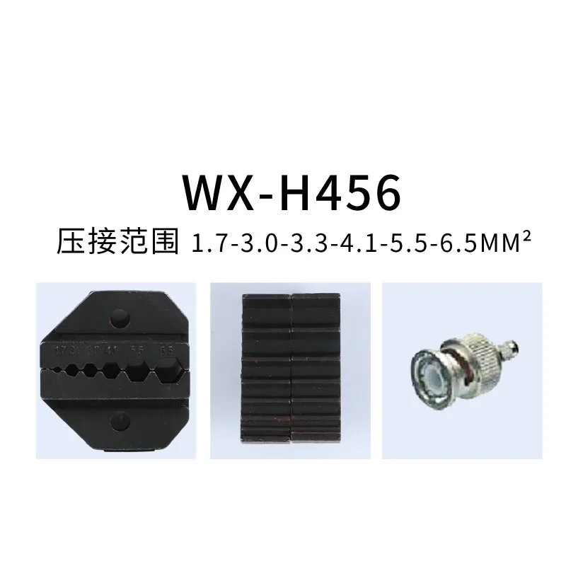 

Плоскогубцы для кабеля Lekon 6 мм