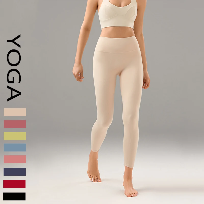 With Logo Sports Leggings Nylon Yoga Pants High Elasticity Breathable Pants External Penetration Jogging Fitness Pants Women