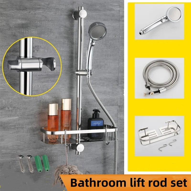 Направляющая для душа регулируемая душевая направляющая душевой лейки с полкой