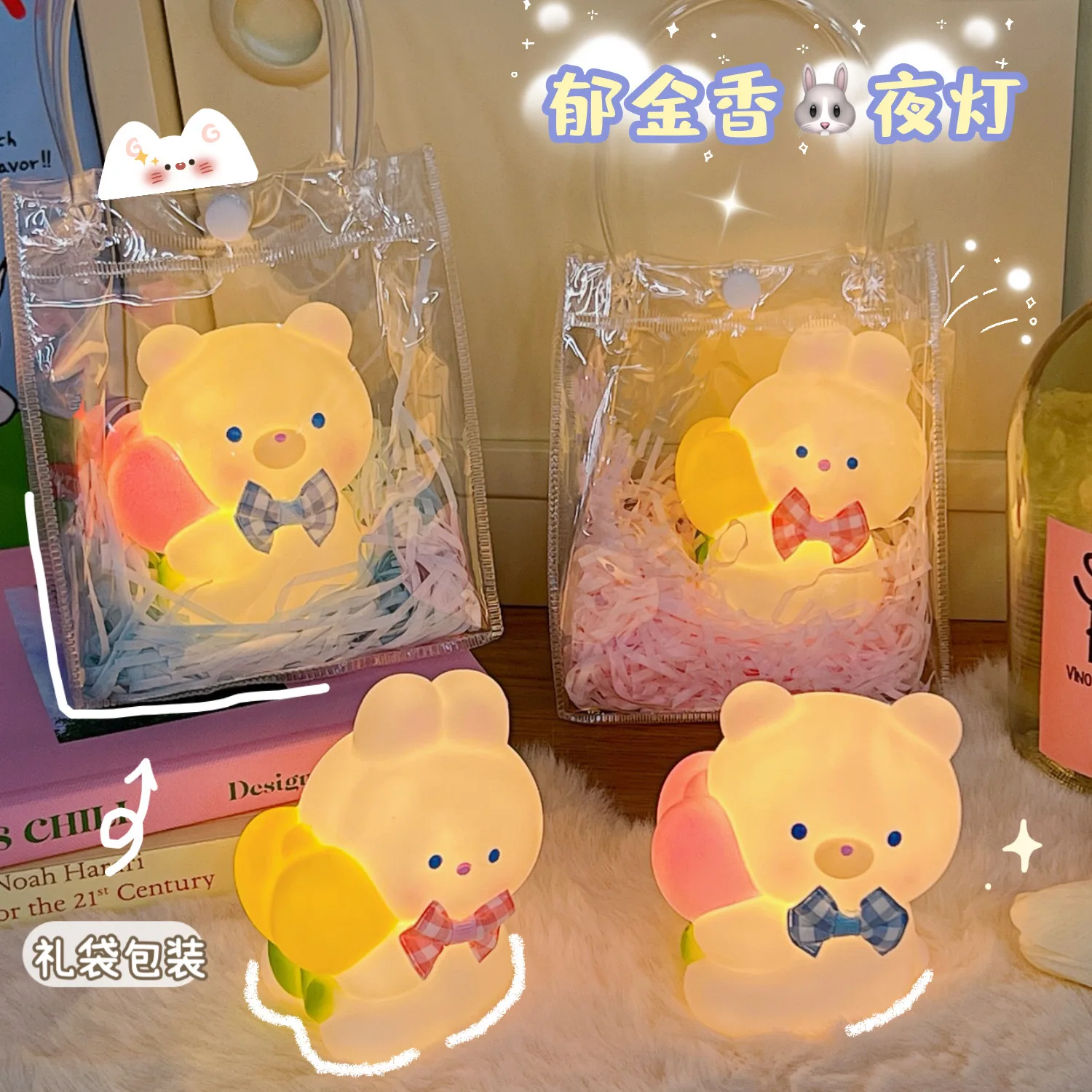 

Little night light sweet cute interesting eye protection sleep light bedroom sleep light cute peach bear light