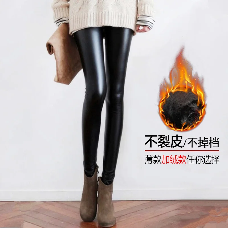 High Texture Leather Pants Women Plush Thickened Spring And Autumn Style High Waist Slim Fitting Tights For Warm Wear Leggings