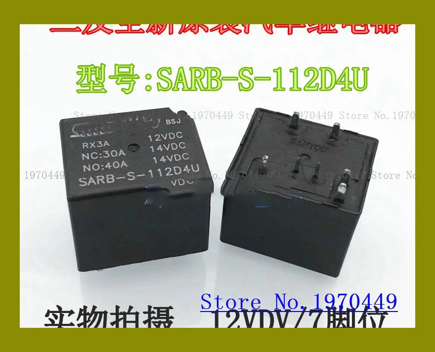 

SARB-S-112D4U SARB-S-112DU