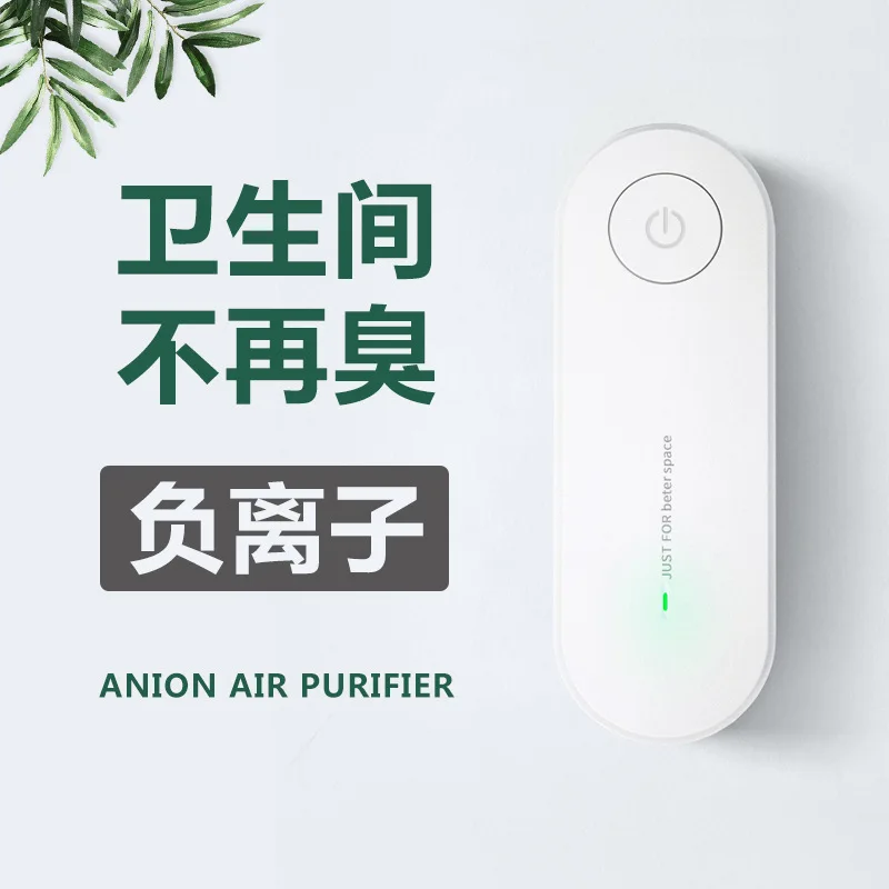 

Cross Border New Household Anion Purifier Pet Deodorizer Multifunctional Anion Air Purifier for Home Negative Ion