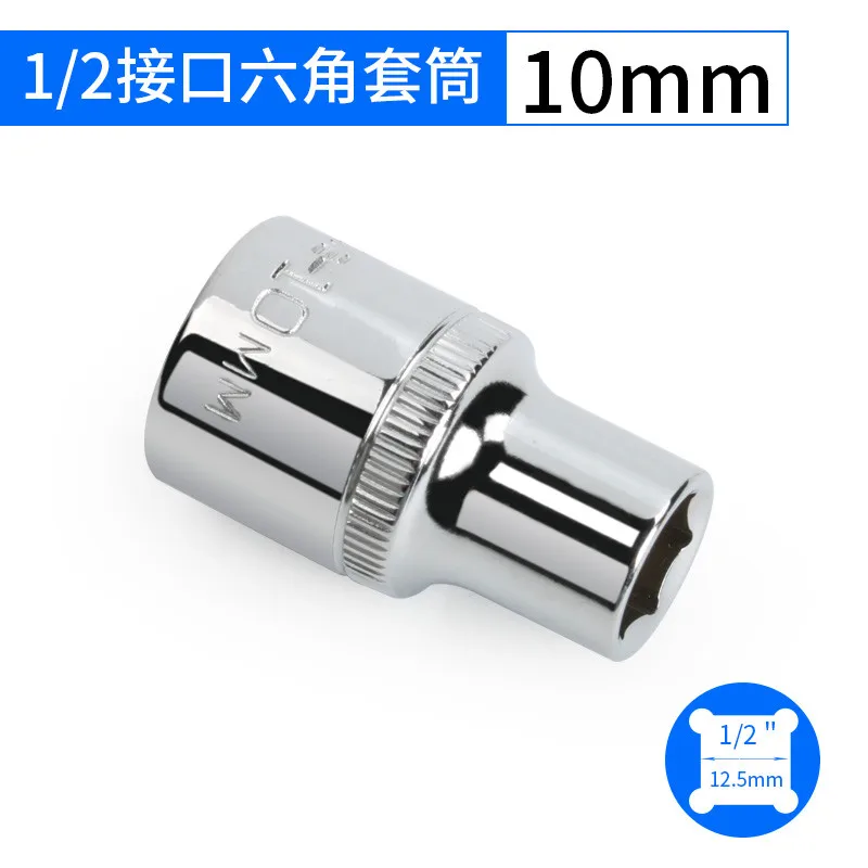 

1 шт., шестигранный гаечный ключ, 8 мм, 9 мм, 10 мм, 11, 12, 13, 14, 15, 16, 17, 18, 19, 20, 21, 22, 23, 24, 27, 30, 32, 1/2 дюйма