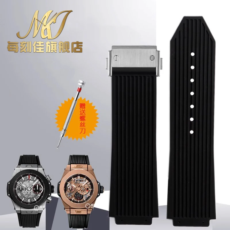 Силиконовый резиновый ремешок для часов Hublot BIG BANG series 26*19 мм полосатый черный