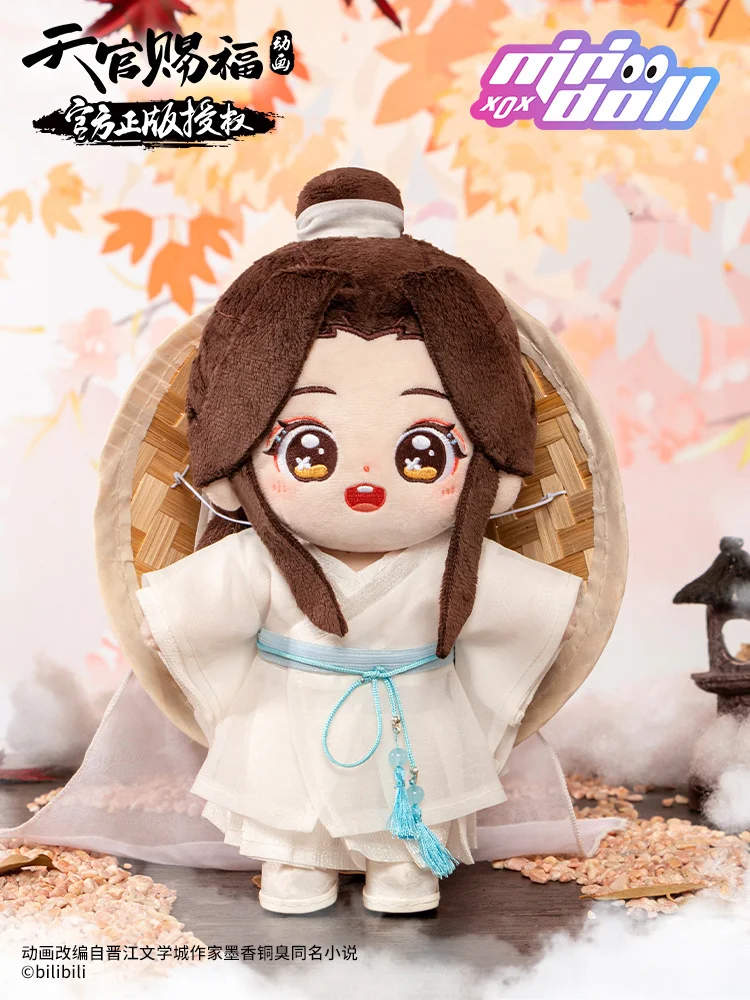 

Anime TianGuanCiFu XieLian HuaCheng Heaven Official’s Blessing Official Original Plush Doll 20cm Standing Posture Doll Toy Gift