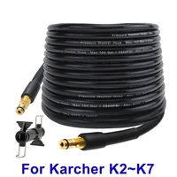 615 meters high pressure washer hose pipe cord car washer water cleaning extension hose water hose for karcher pressure cleaner