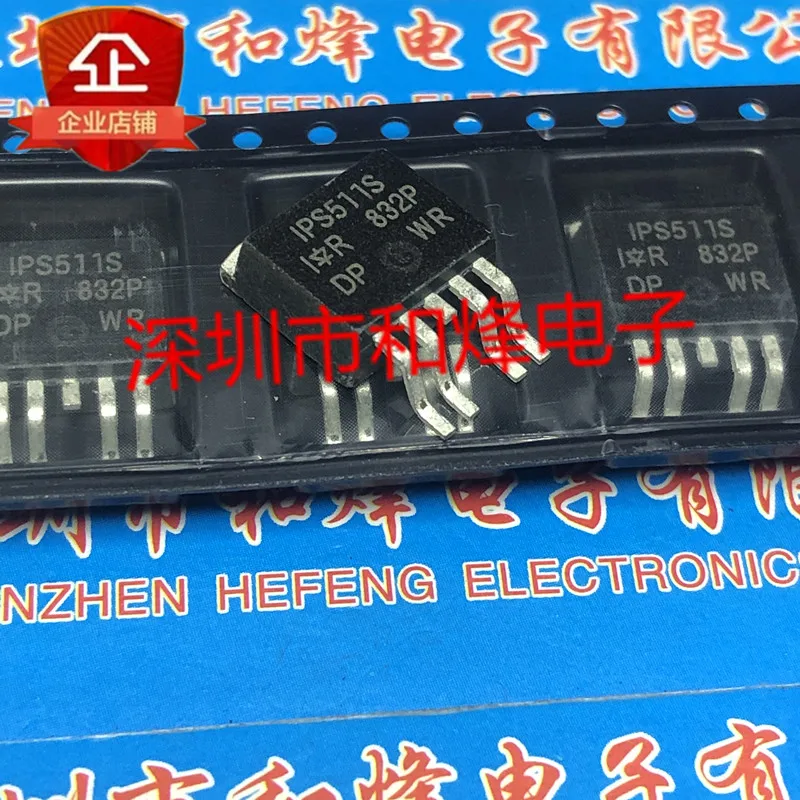 

5PCS-10PCS IPS511S TO-263-1 50V 5A NEW AND ORIGINAL ON STOCK