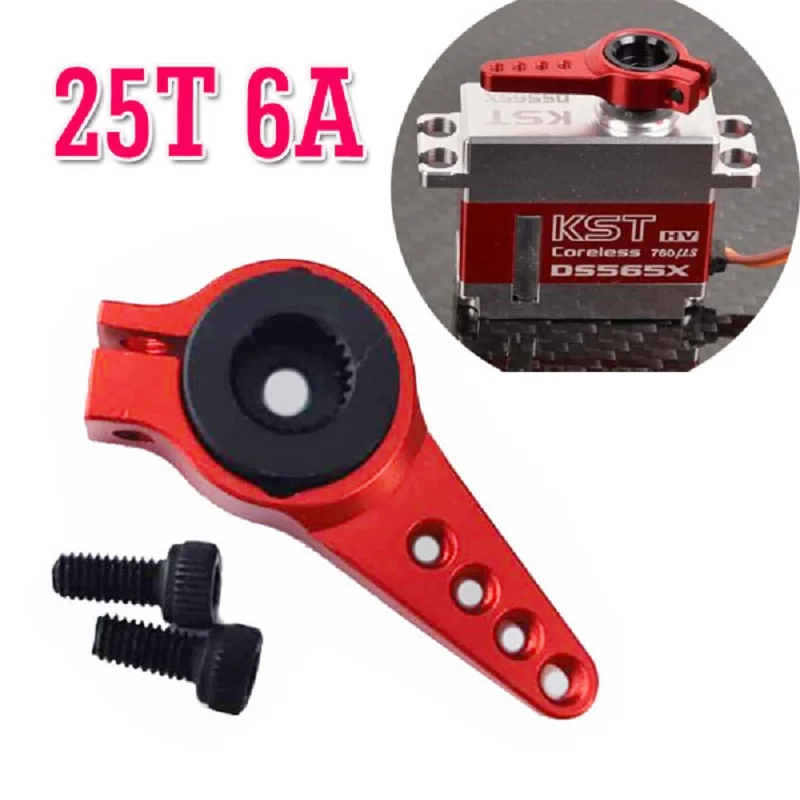 DIY 25T 6A Робот Модель рулевого сервопривода arm midpoint Регулируемая защита от подметания стандартный металлический рулевой рычаг для FUTABA KST