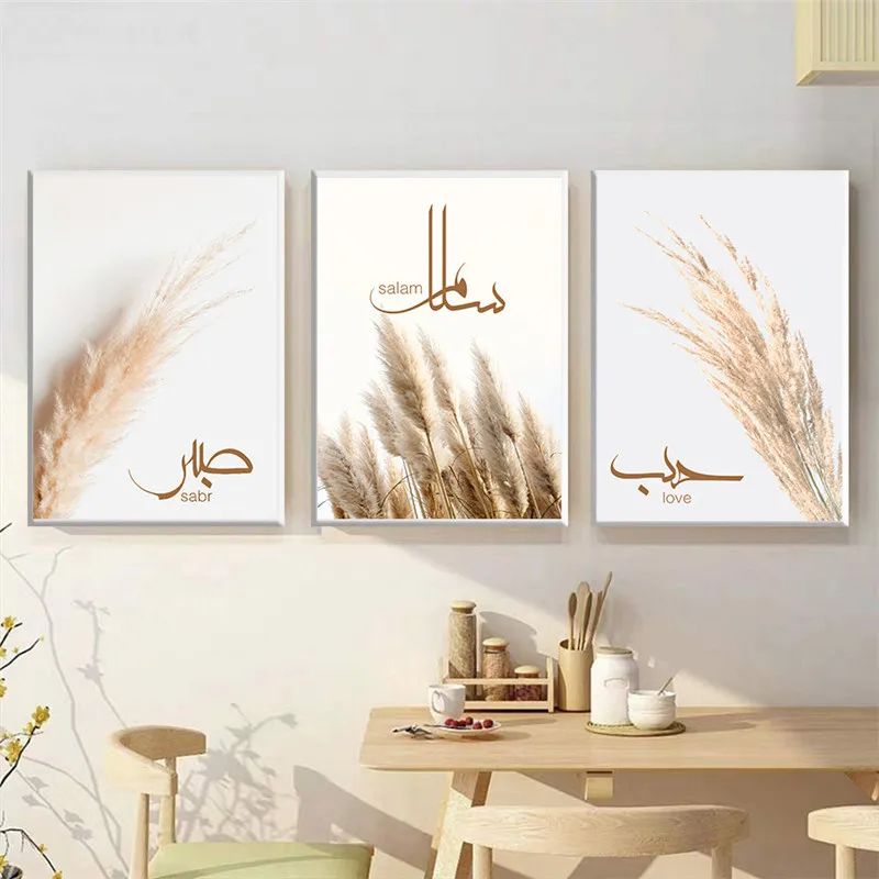 

Трава цветок Мусульманский Коран Цитата постер холст картина бежевый богемский рисунок настенное искусство современный принт для дома гостиная Декор
