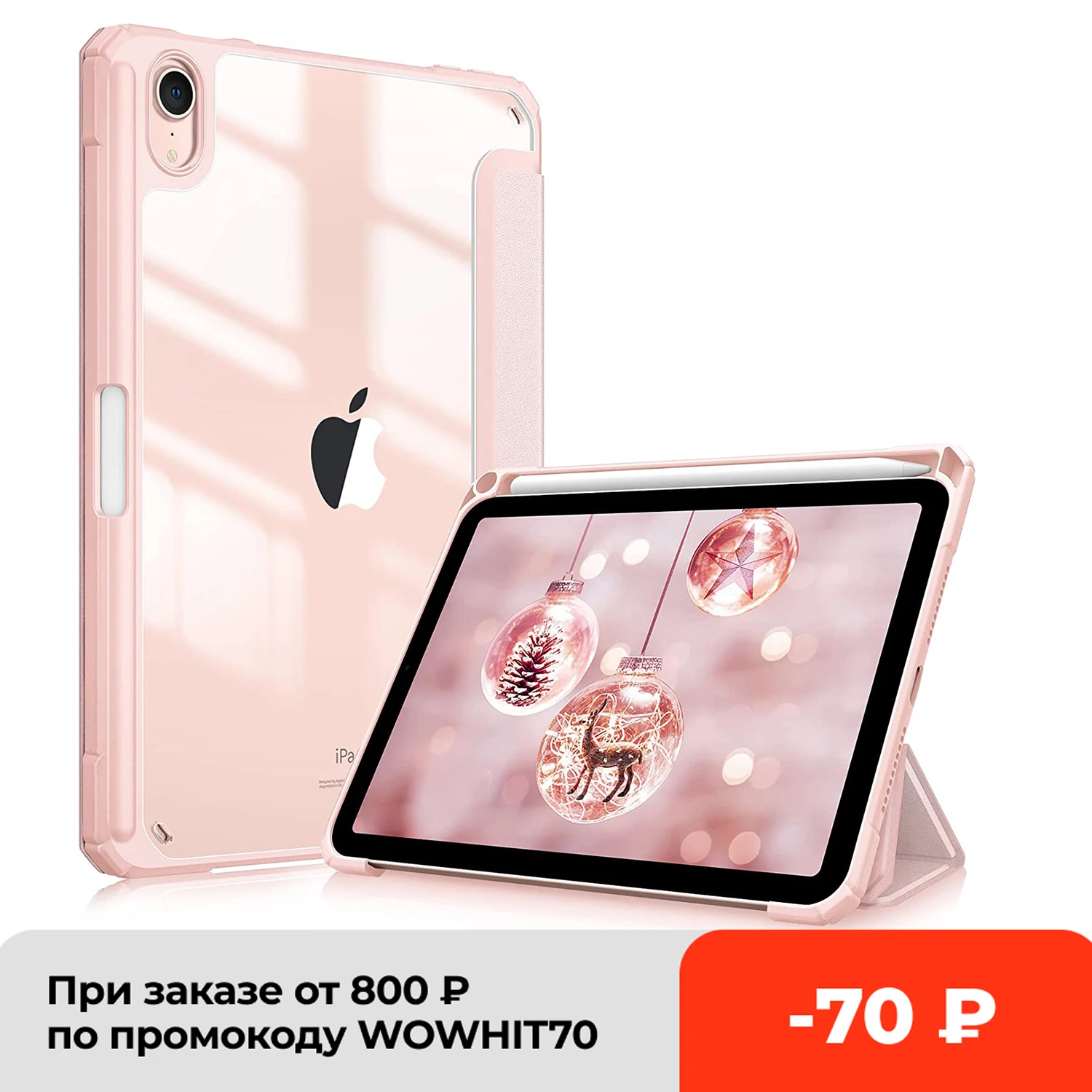 Для iPad Air 4 Чехол для Pro 11 чехол 2021 7th 8th 9th 8 9 поколение 10 2 &quot2 5 7 Mini 6 | Компьютеры и