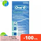 Зубная нить Oral-B Super Floss, 50 м.