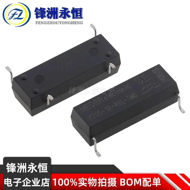 Фото 1 шт. Standex-Meder KT05-1A-40L-SMD 5 В тростниковое реле высокого напряжения №2