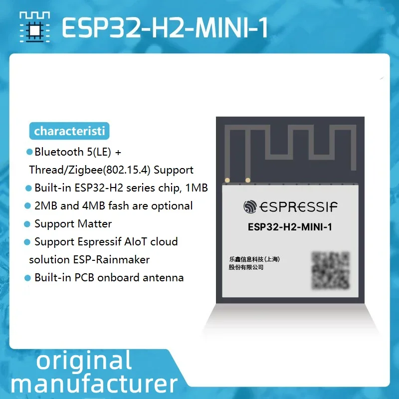 Параметры/1U модуль ESP32 резьбовой/Zigbee/BLE Bluetooth IEEE двойной режим